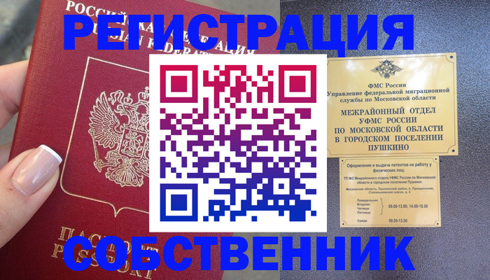 форма 3 в Слюдянке